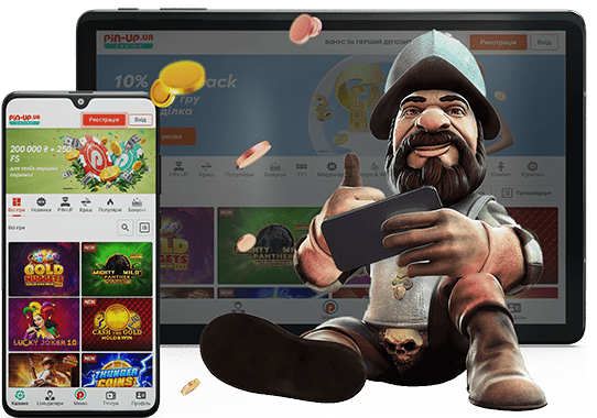 pin up APK